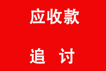 信用卡逾期一年，如何查询网络通缉信息？