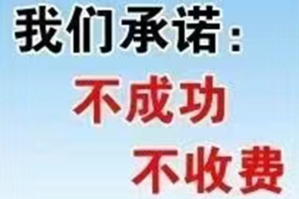 欠款凭证所载附加条款效力探讨